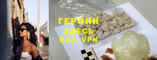 mdma Волоколамск