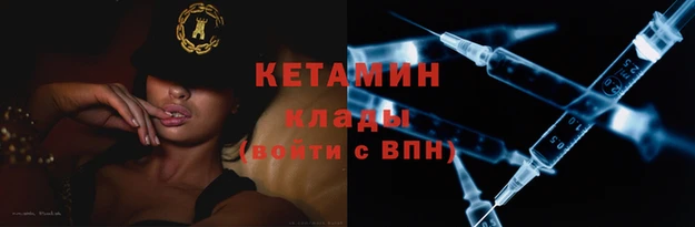 COCAINE Вязники